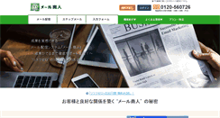 Desktop Screenshot of mshonin.com